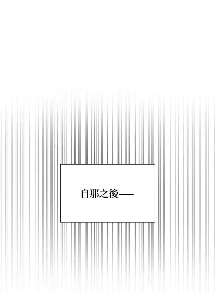 漫画《无限魔法师》第22话第108张图