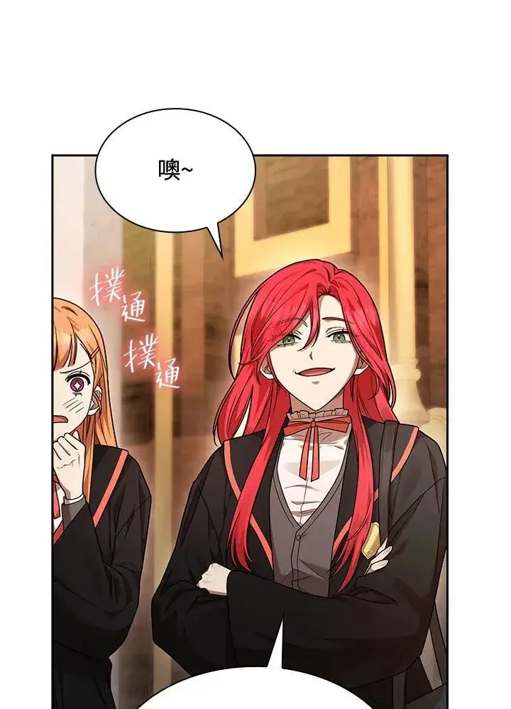 漫画《无限魔法师》第22话第116张图