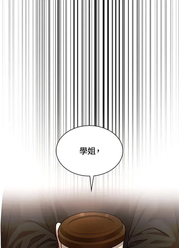 漫画《无限魔法师》第22话第126张图