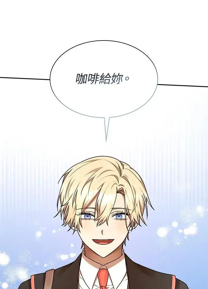 漫画《无限魔法师》第22话第128张图