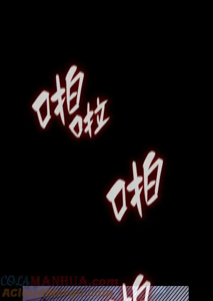 漫画《无限魔法师》第22话第13张图