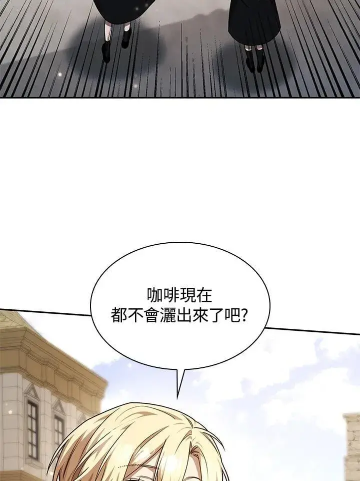 漫画《无限魔法师》第22话第132张图