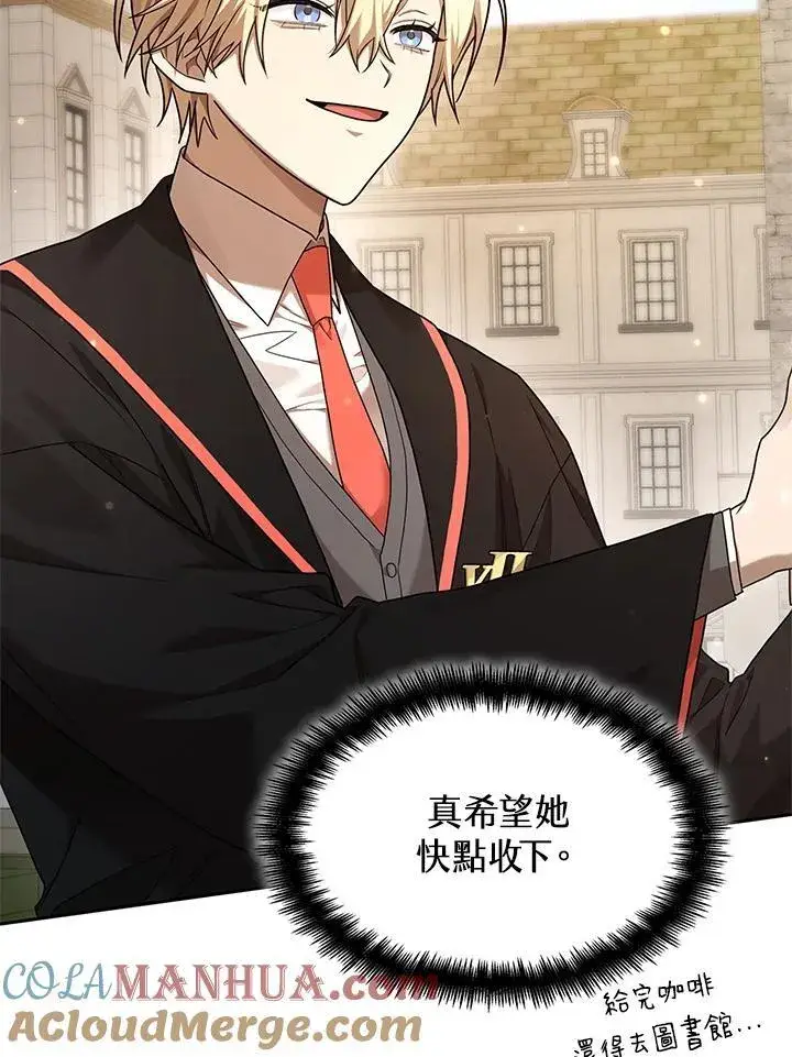 漫画《无限魔法师》第22话第133张图