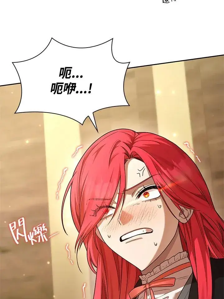漫画《无限魔法师》第22话第134张图