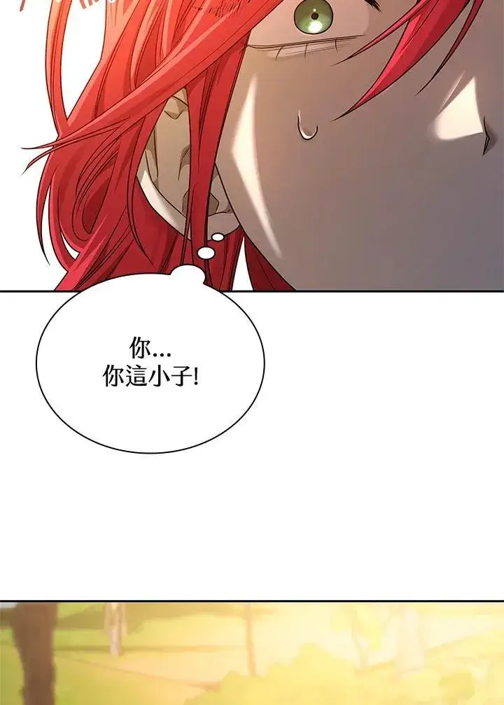 漫画《无限魔法师》第22话第22张图