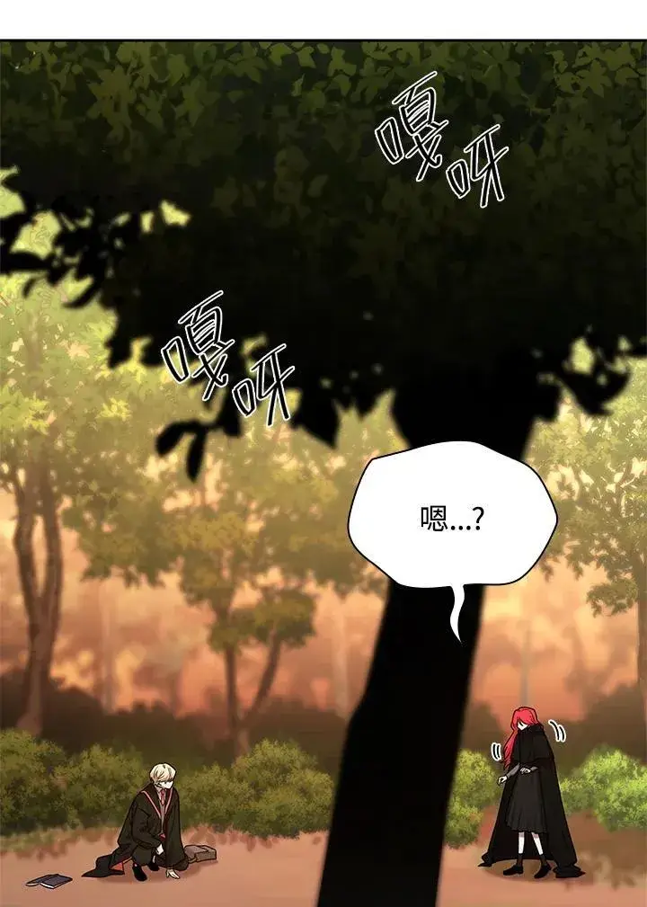 漫画《无限魔法师》第22话第40张图