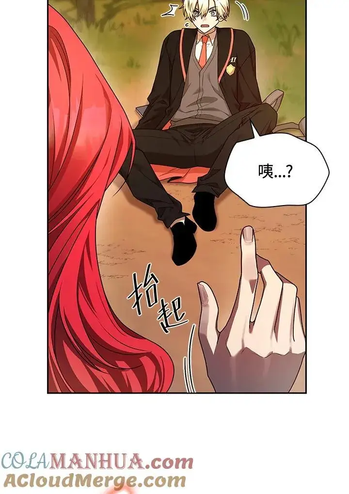 漫画《无限魔法师》第22话第5张图