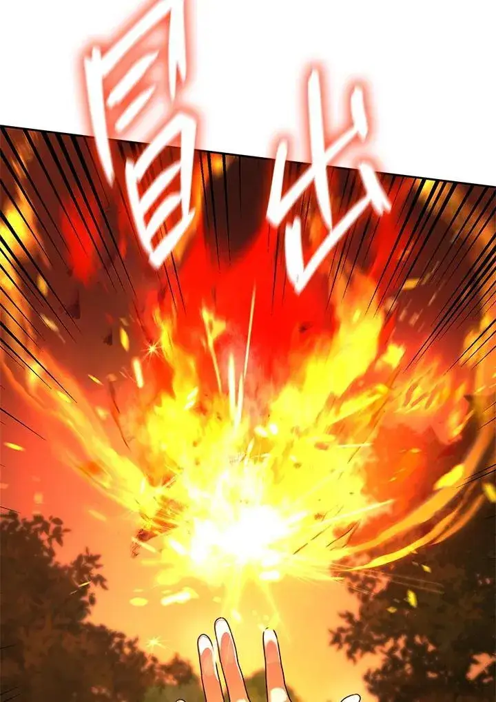 漫画《无限魔法师》第22话第6张图