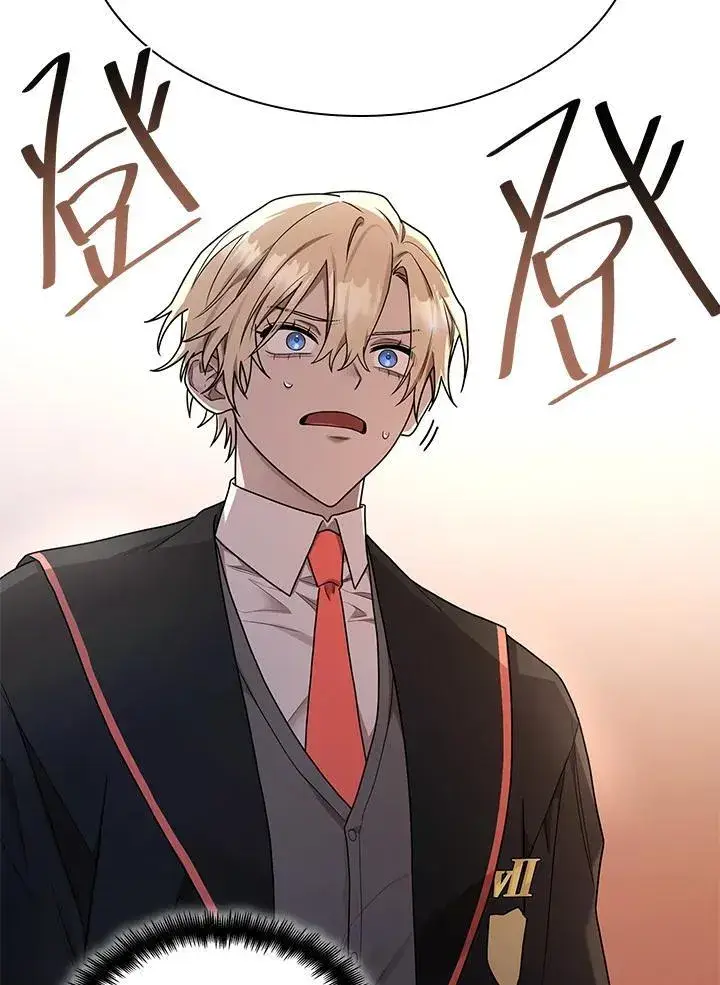 漫画《无限魔法师》第22话第66张图
