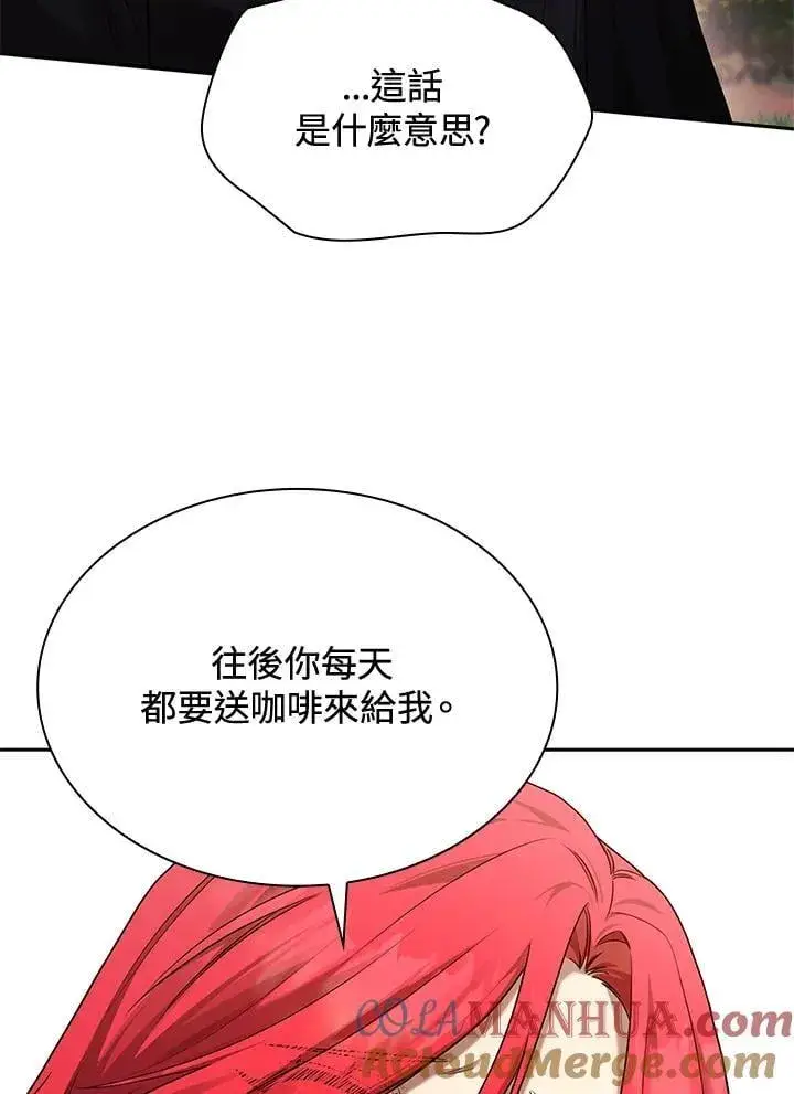 漫画《无限魔法师》第22话第77张图