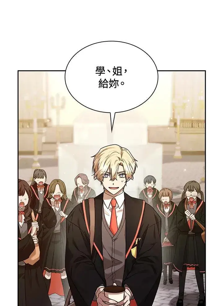 漫画《无限魔法师》第22话第98张图