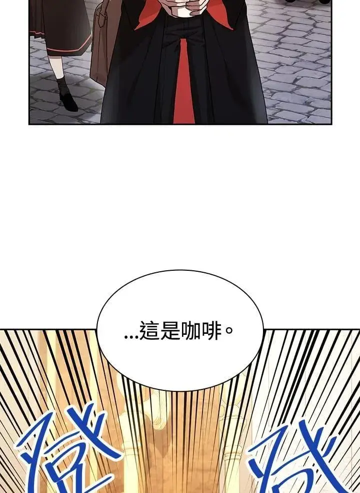 漫画《无限魔法师》第22话第99张图