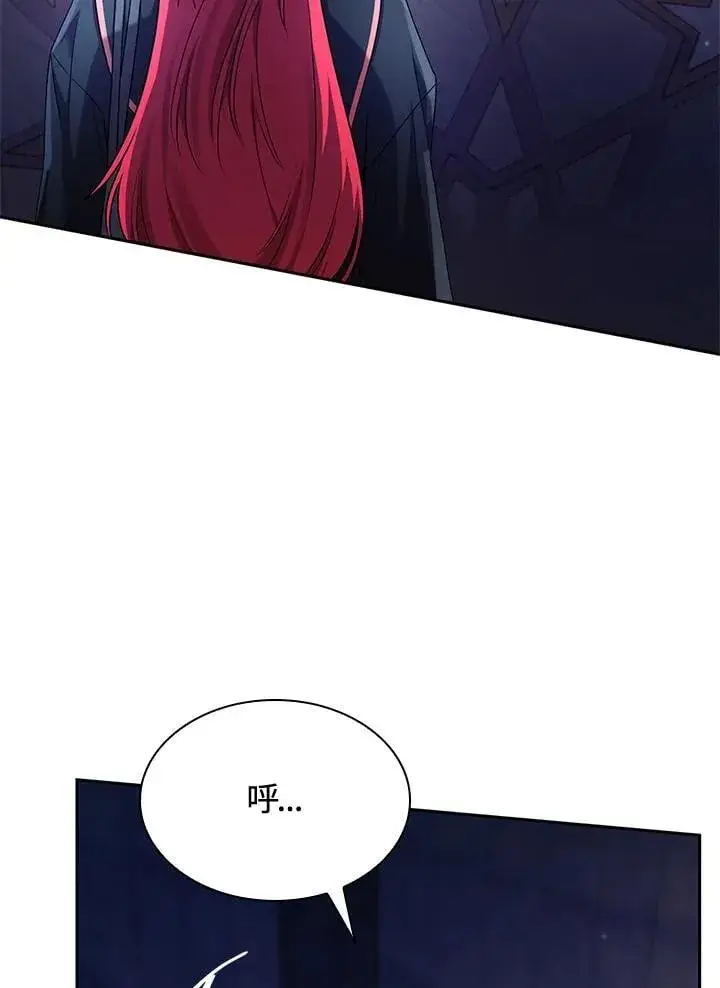 《无限魔法师》第23话图131