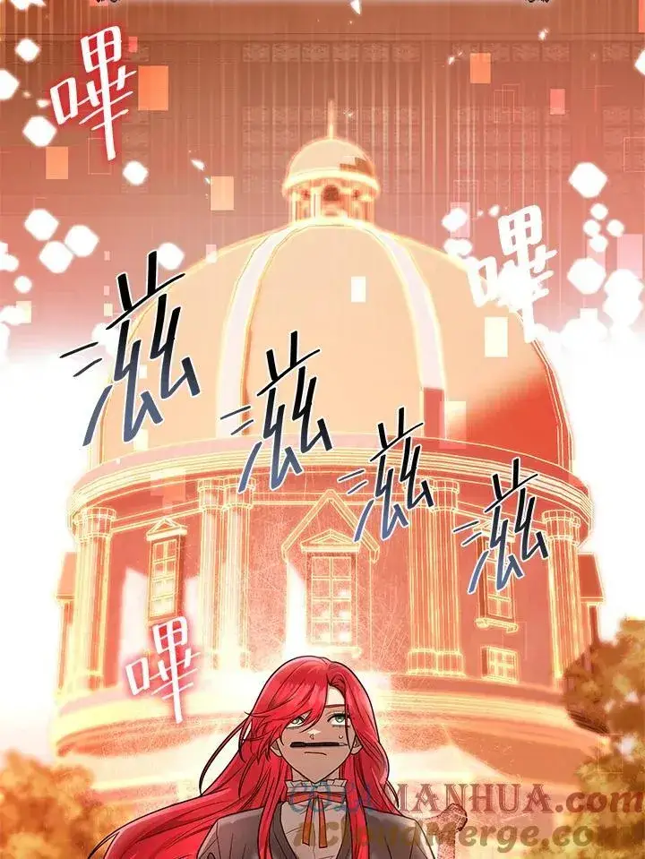 《无限魔法师》第23话图37