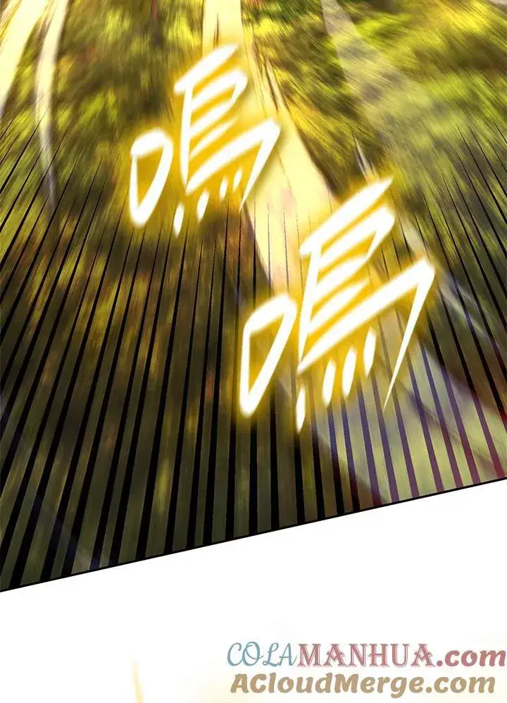 漫画《无限魔法师》第24话第101张图