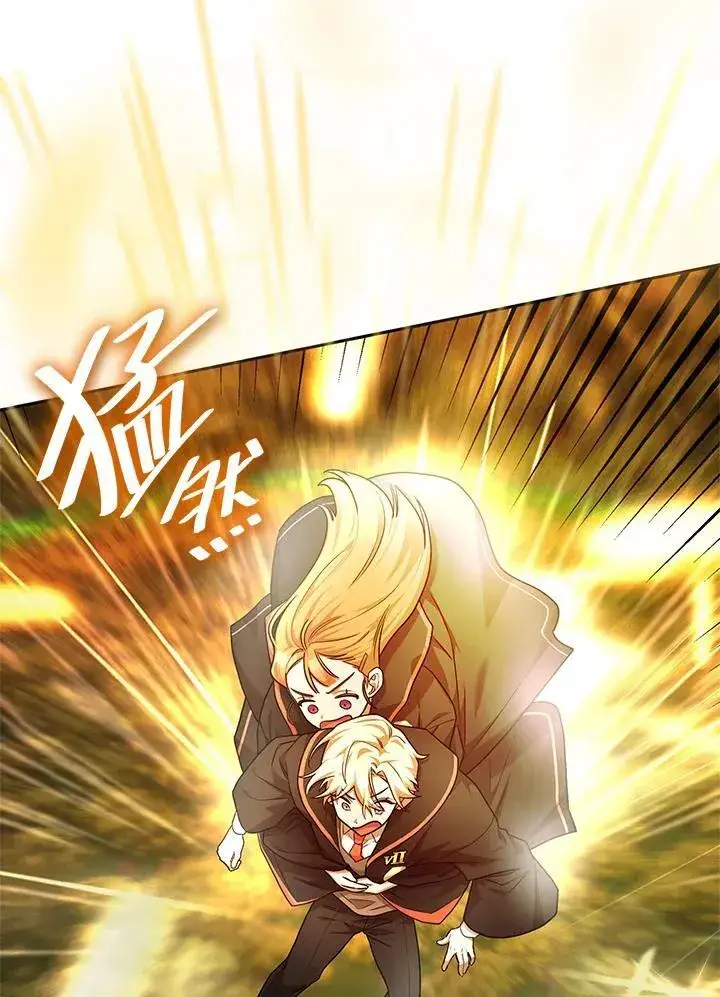 漫画《无限魔法师》第24话第102张图
