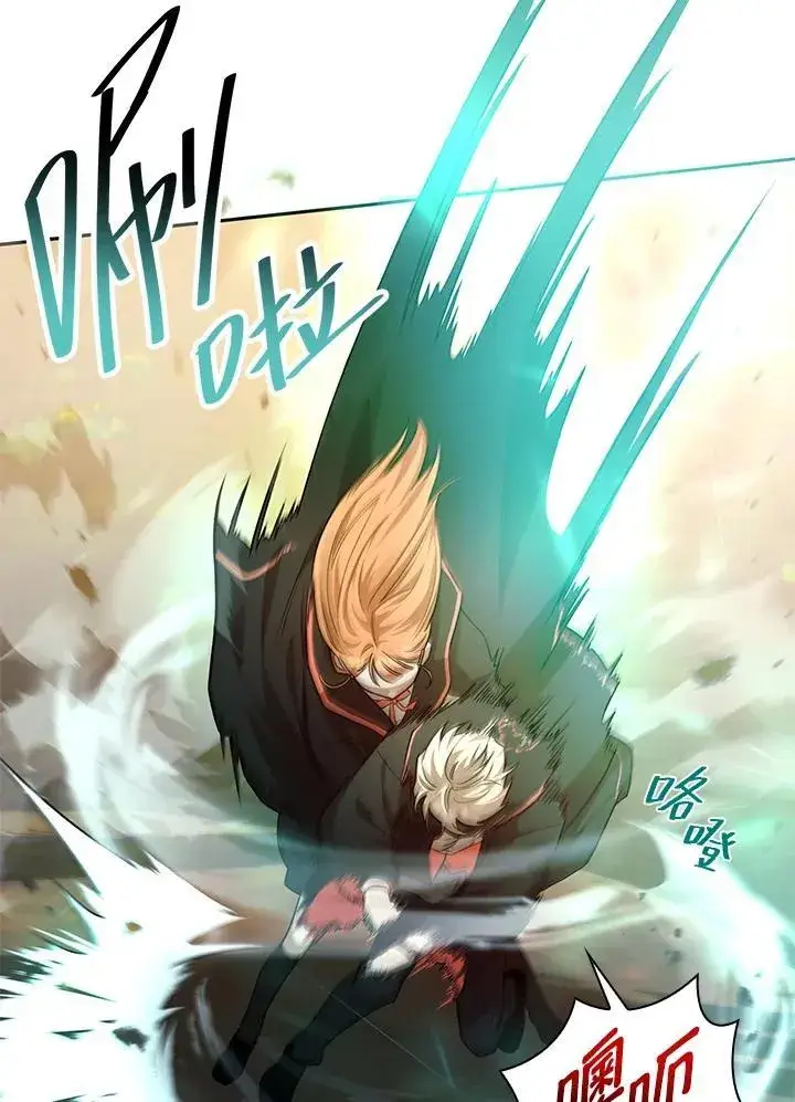 漫画《无限魔法师》第24话第106张图