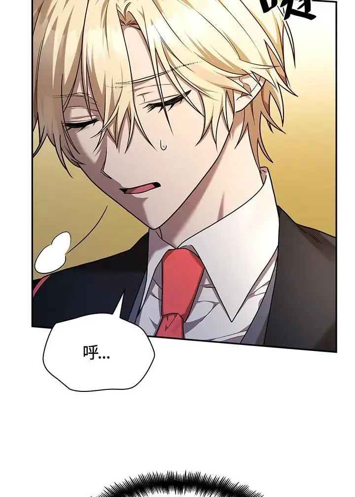 漫画《无限魔法师》第24话第126张图