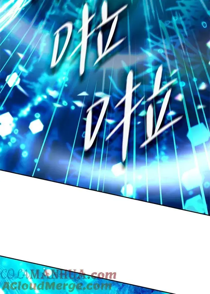 漫画《无限魔法师》第24话第129张图