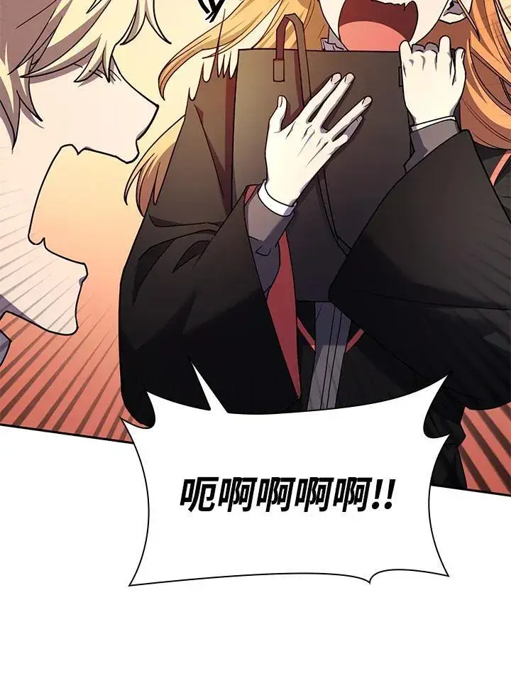 漫画《无限魔法师》第24话第18张图