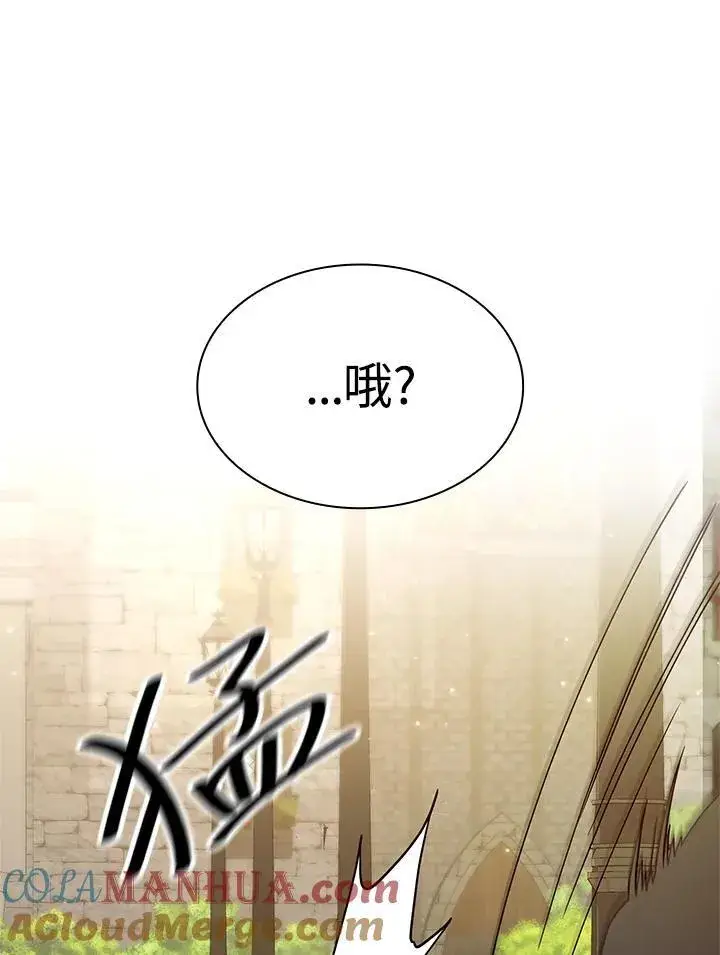 漫画《无限魔法师》第24话第37张图