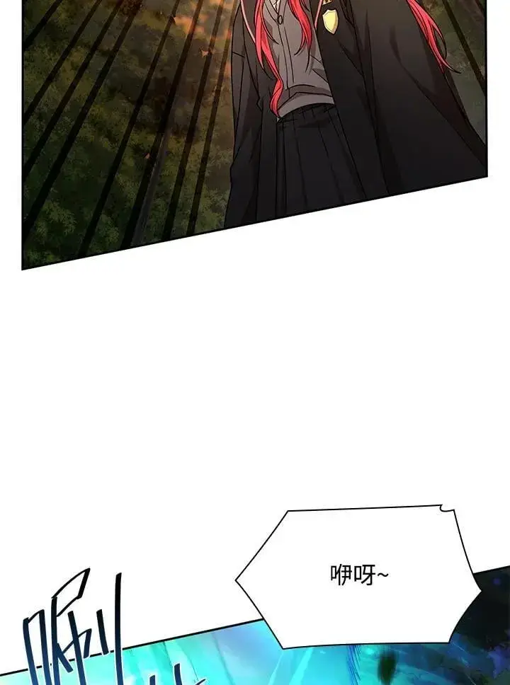 漫画《无限魔法师》第25话第10张图