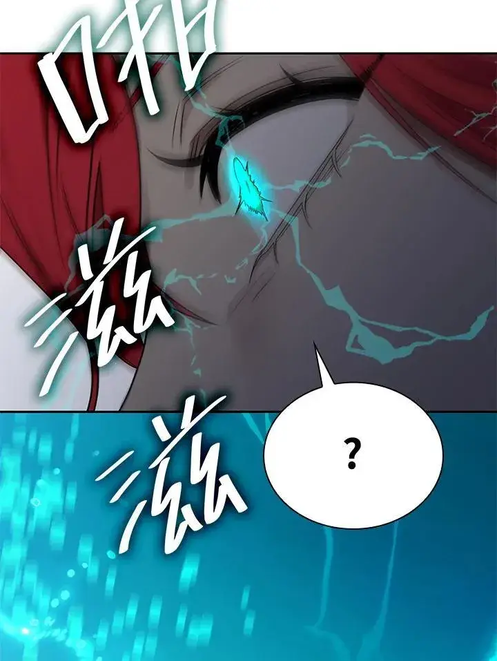 漫画《无限魔法师》第25话第103张图