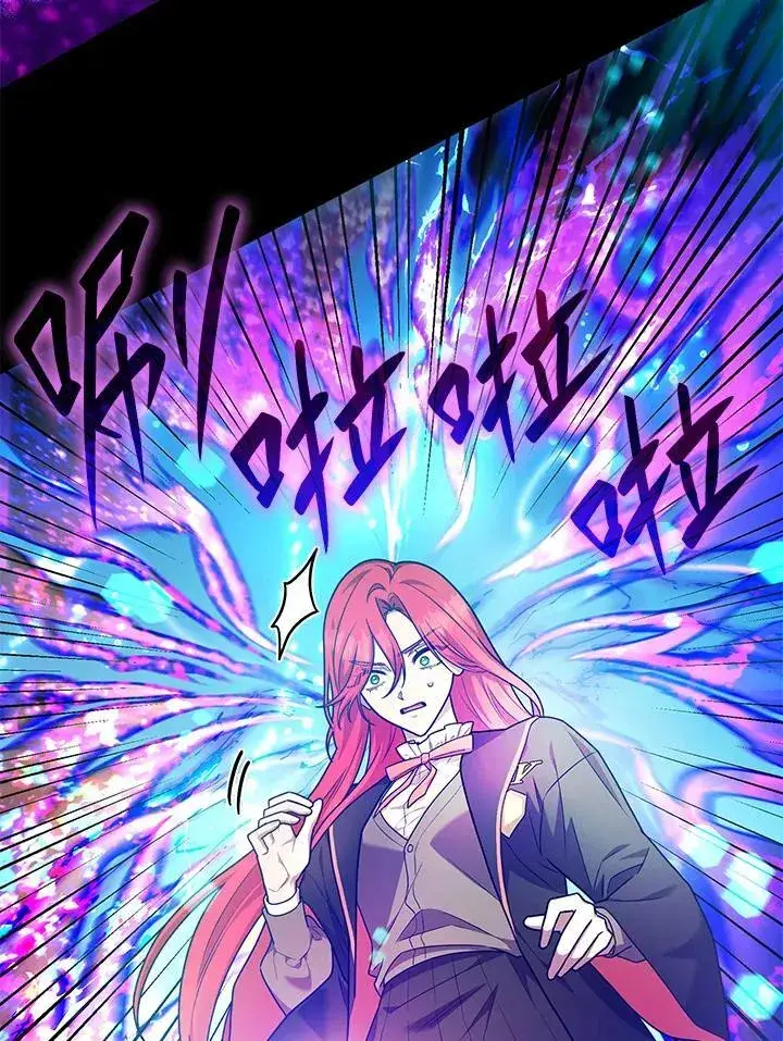 漫画《无限魔法师》第25话第107张图