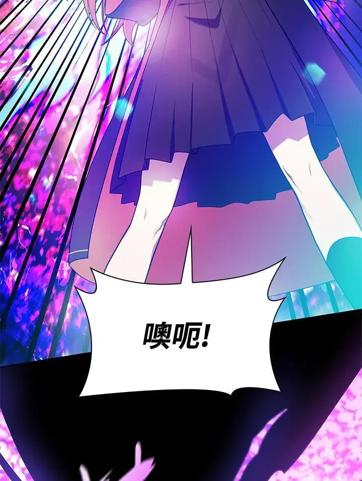 漫画《无限魔法师》第25话第108张图