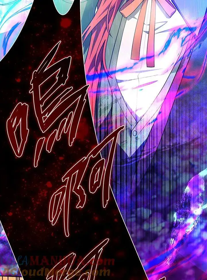 漫画《无限魔法师》第25话第113张图