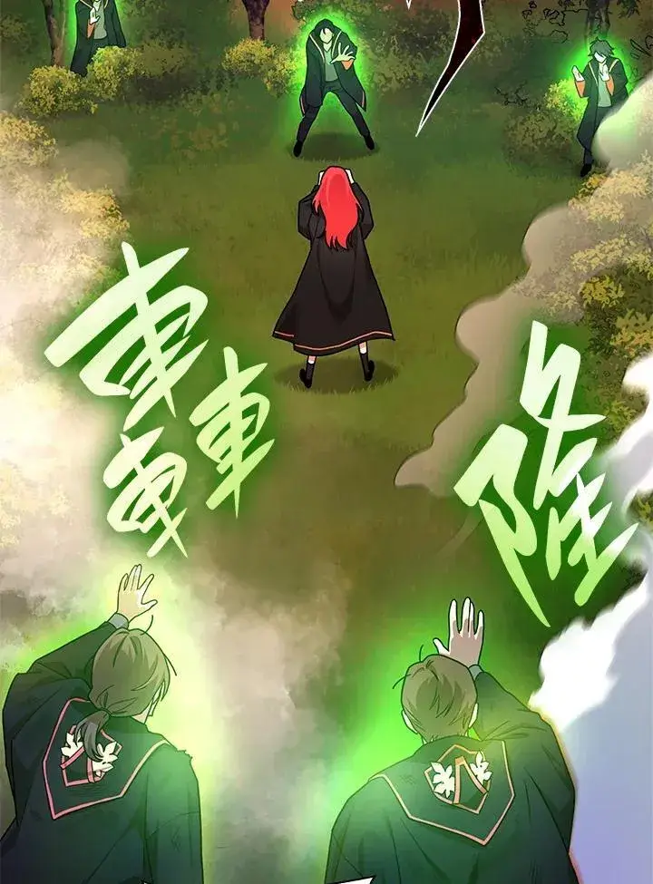 漫画《无限魔法师》第25话第115张图