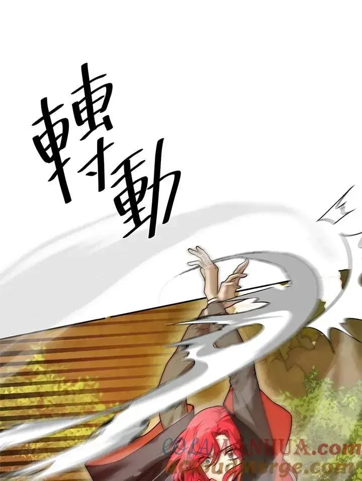 漫画《无限魔法师》第25话第125张图