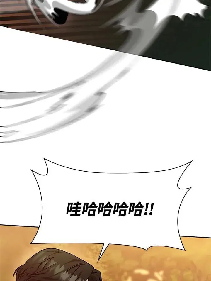 漫画《无限魔法师》第25话第127张图