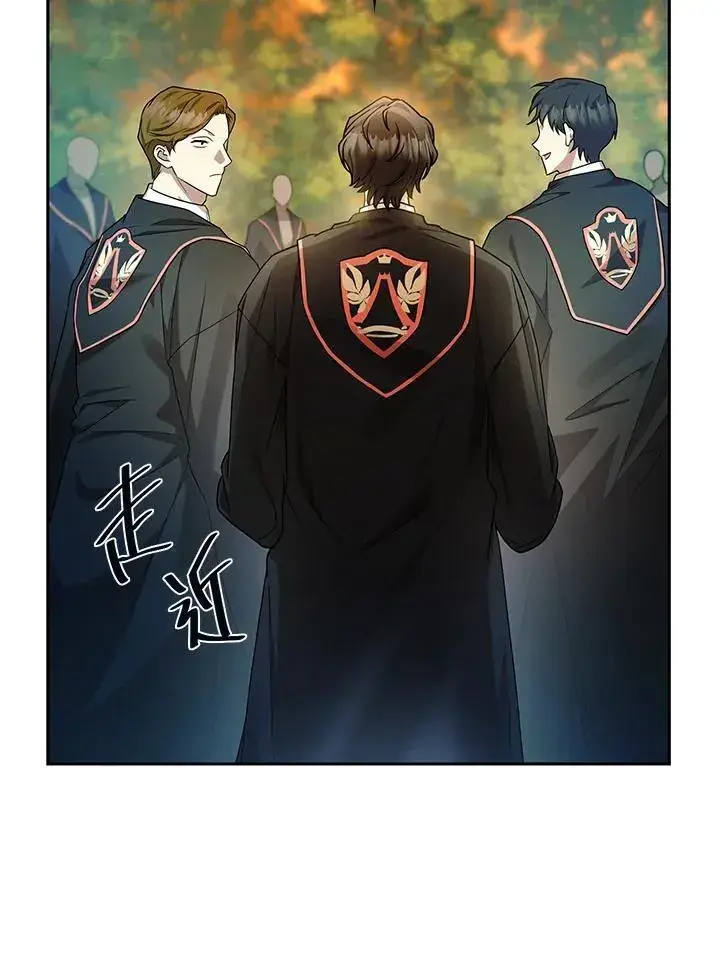 漫画《无限魔法师》第25话第14张图