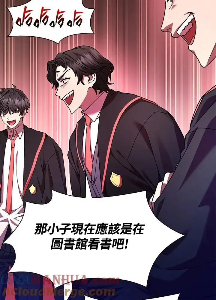 漫画《无限魔法师》第25话第25张图