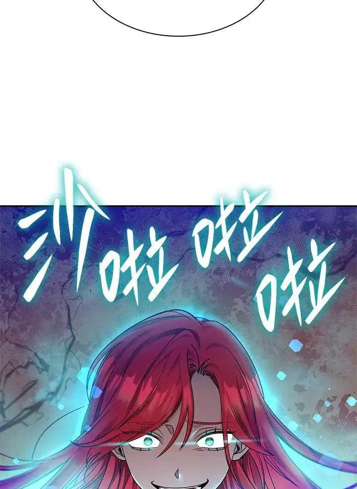 漫画《无限魔法师》第25话第34张图