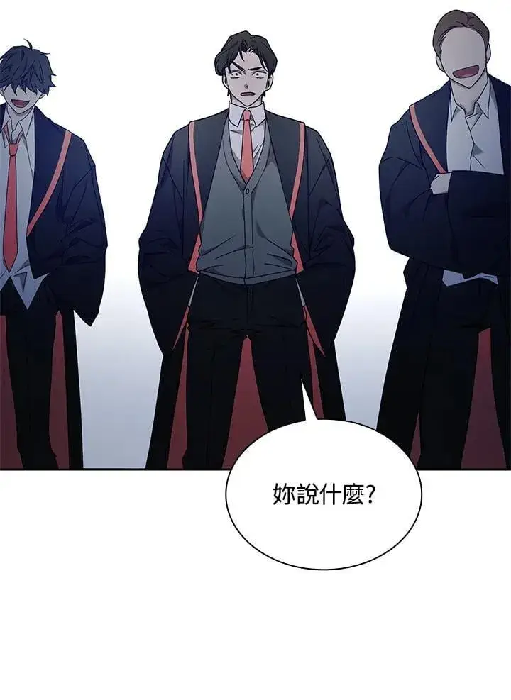 漫画《无限魔法师》第25话第36张图