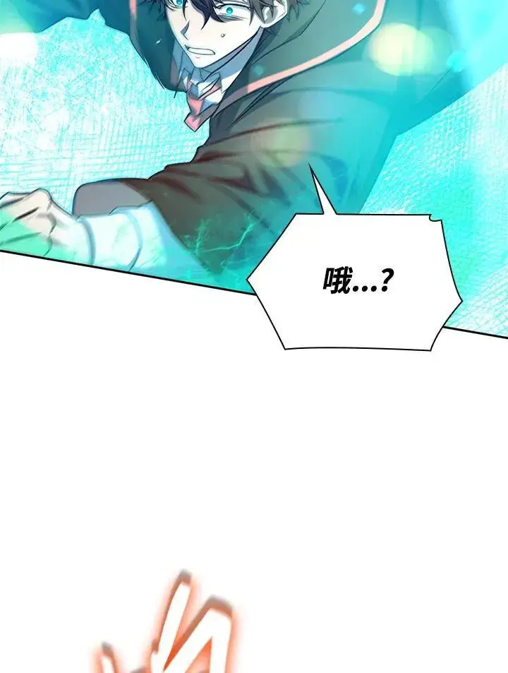 漫画《无限魔法师》第25话第50张图