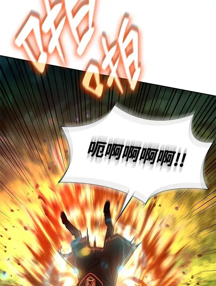 漫画《无限魔法师》第25话第51张图