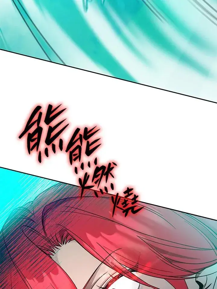 漫画《无限魔法师》第25话第56张图