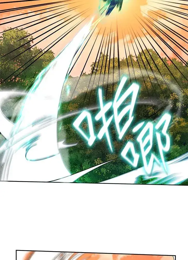 漫画《无限魔法师》第25话第72张图
