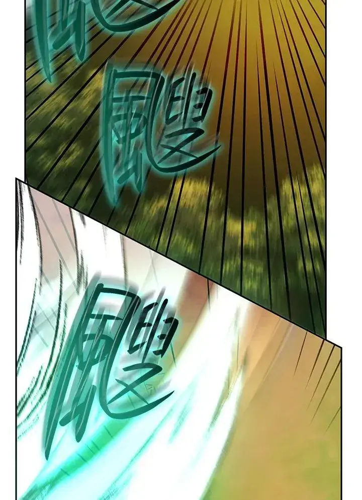 漫画《无限魔法师》第25话第80张图