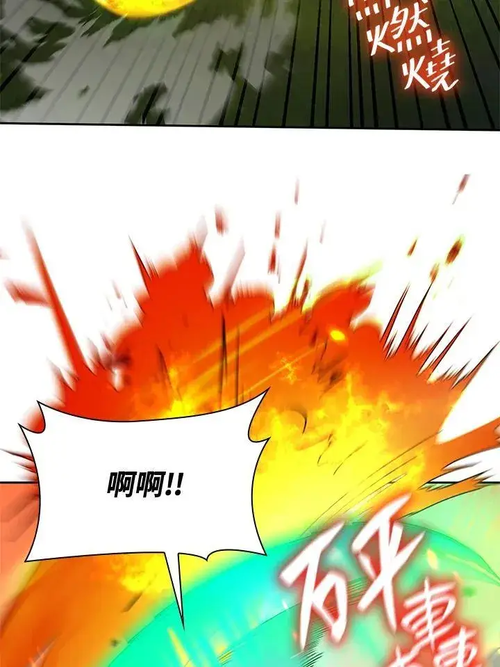 漫画《无限魔法师》第25话第95张图