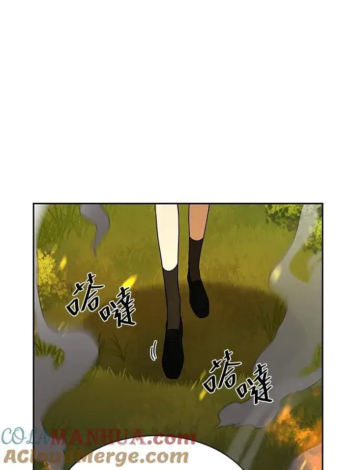 漫画《无限魔法师》第25话第97张图