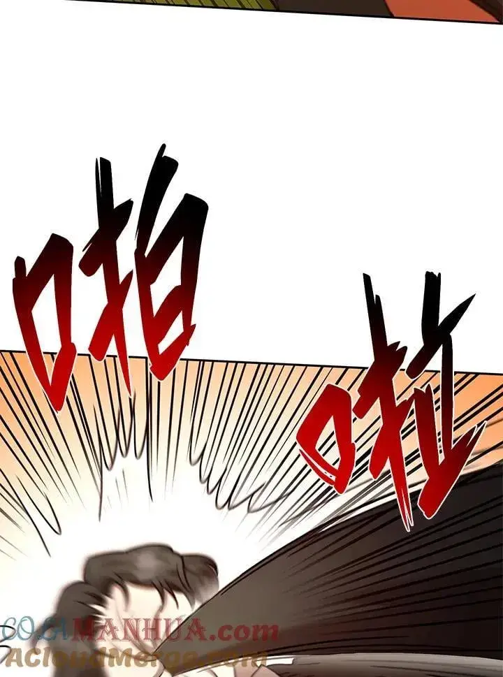 《无限魔法师》第26话图117