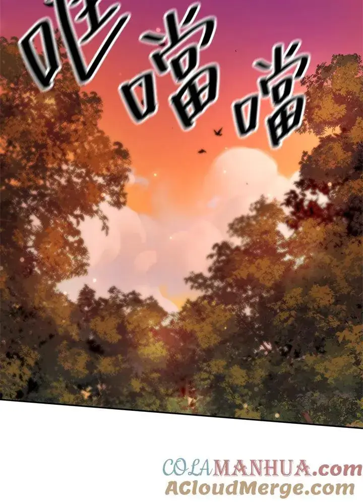 《无限魔法师》第26话图125