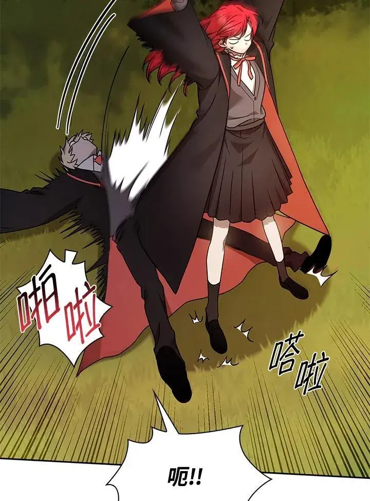漫画《无限魔法师》第27话第10张图