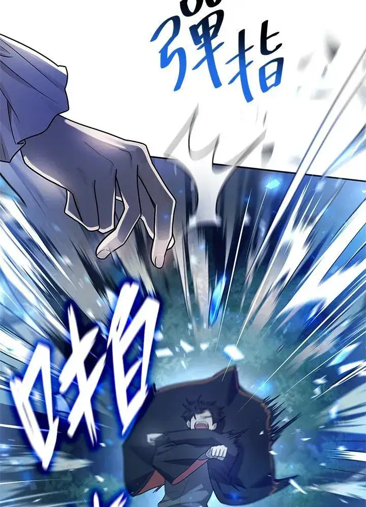 漫画《无限魔法师》第27话第106张图