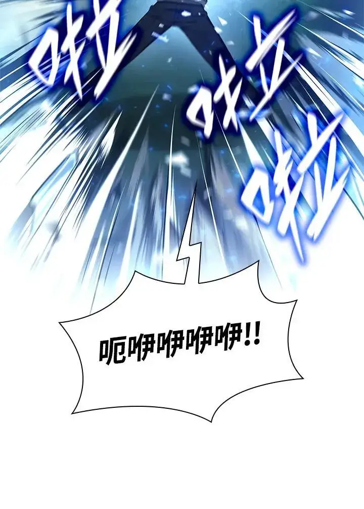 漫画《无限魔法师》第27话第107张图