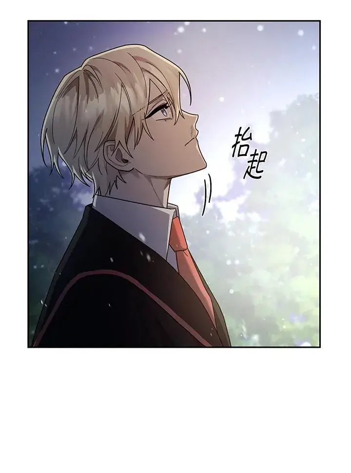 漫画《无限魔法师》第27话第134张图